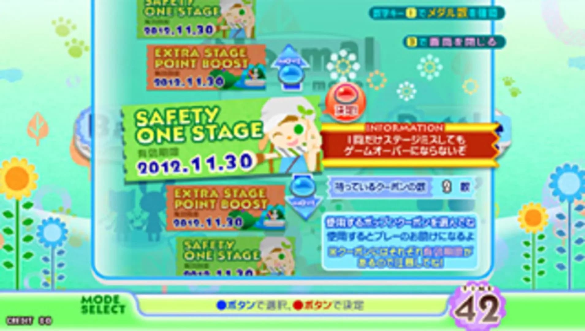 image backdrop image