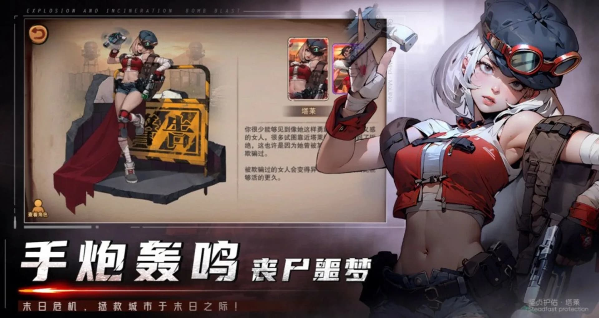 image backdrop image
