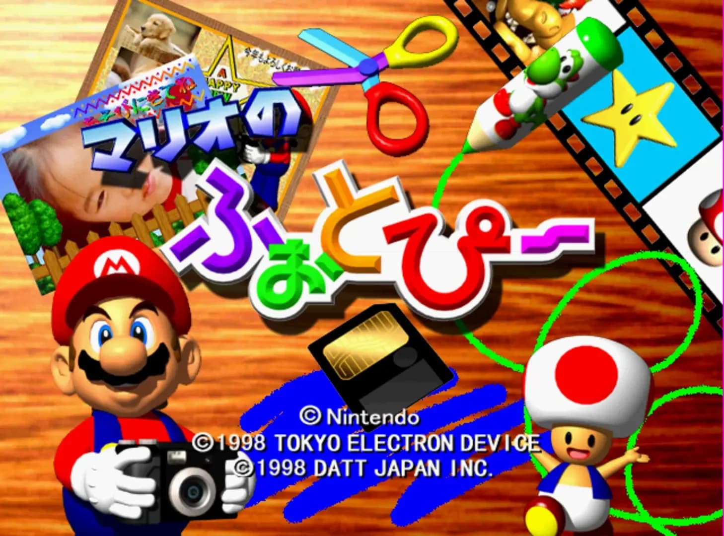 image backdrop image