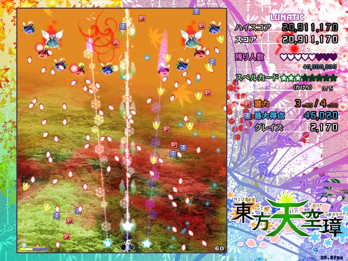 image backdrop image